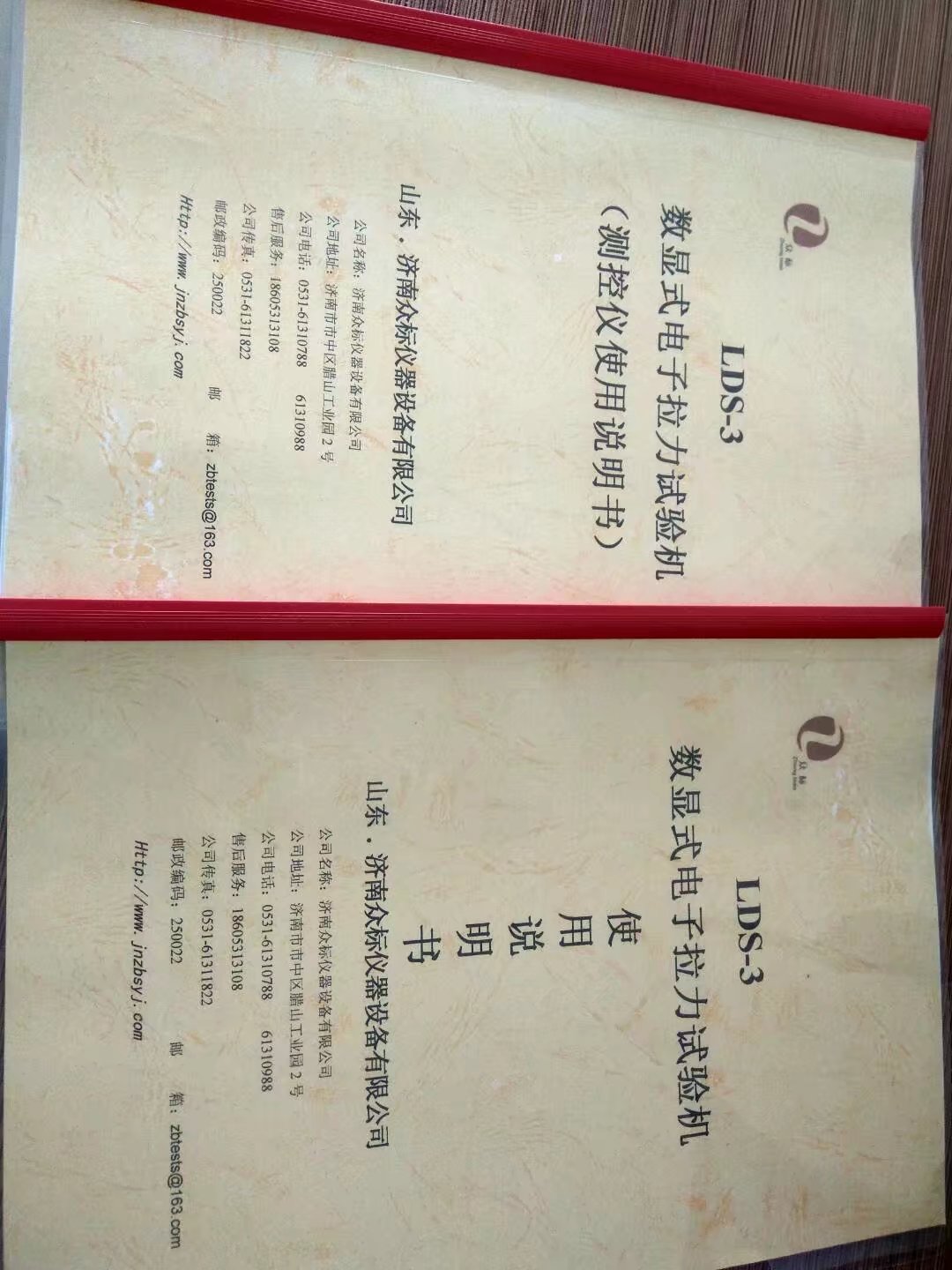 �ҹ�˾��һ�����@ʾ����ԇ�C�����͑�ʹ��